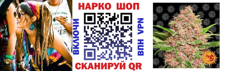 Продажа наркотиков Кохма ссылка на мегу как войти  МАРИХУАНА  COCAIN  A-PVP  НБОМе 