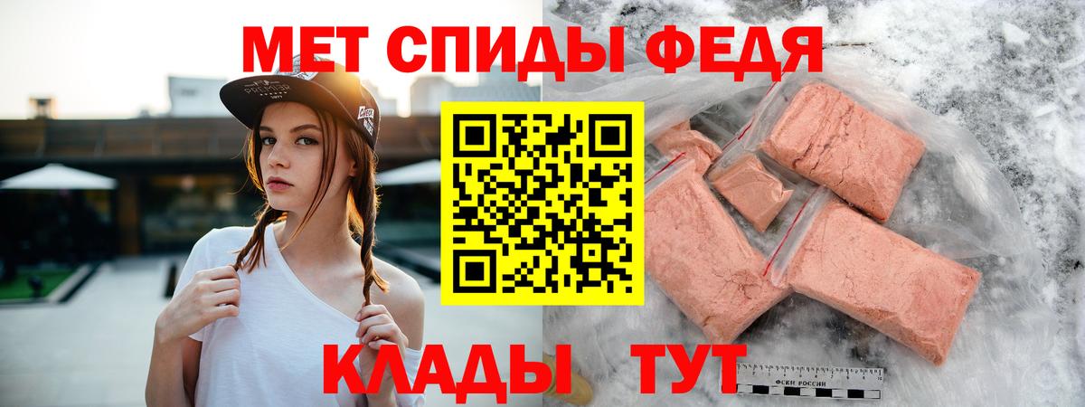 Амфетамин 97% Кохма