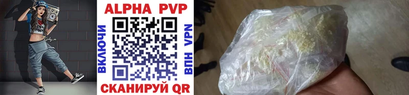 мега как войти  Кохма  APVP СК 