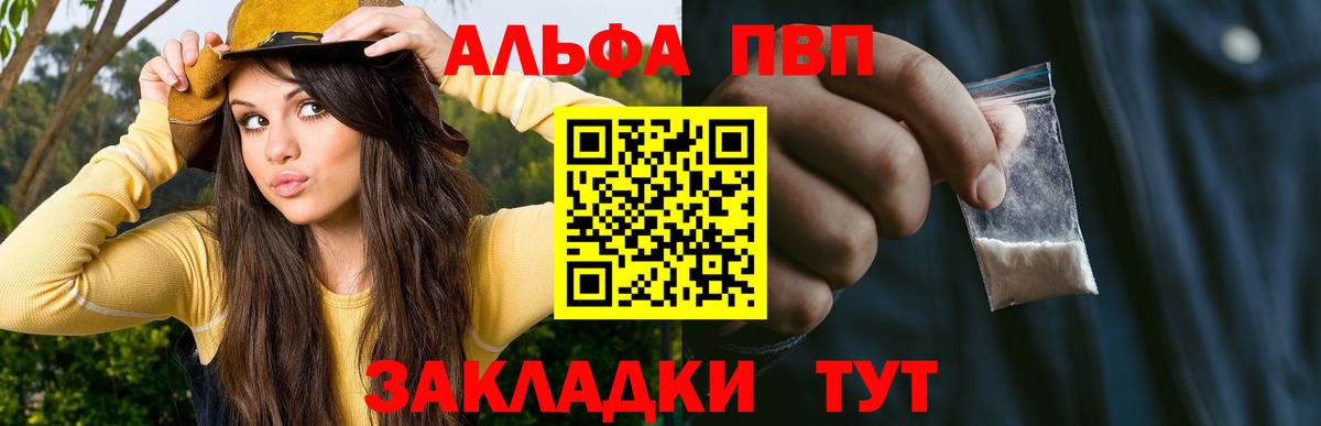 APVP мука  купить наркотики сайты  Кохма  Вход с VPN  Alpha PVP мука  Alpha-PVP кристаллы  Alfa_PVP 