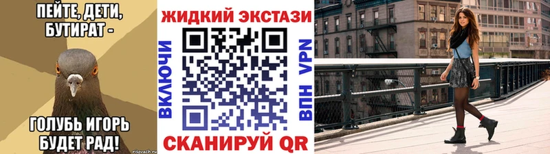 БУТИРАТ буратино  это официальный сайт  Кохма 