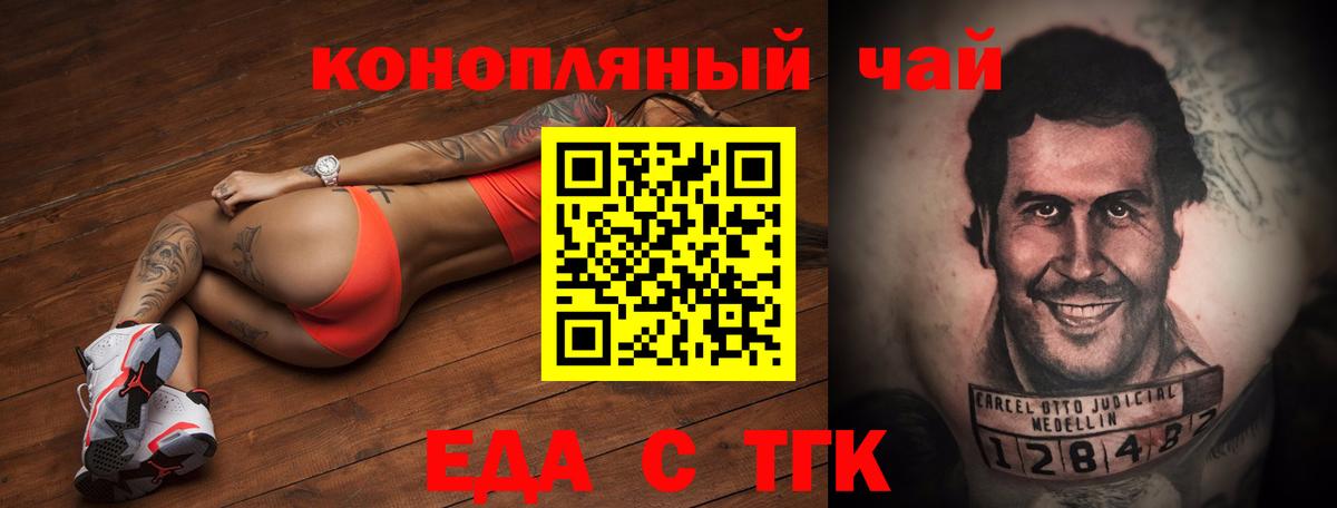 Мефедрон Кохма