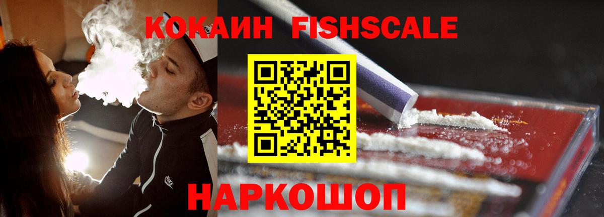 Кокаин Колумбийский Кохма