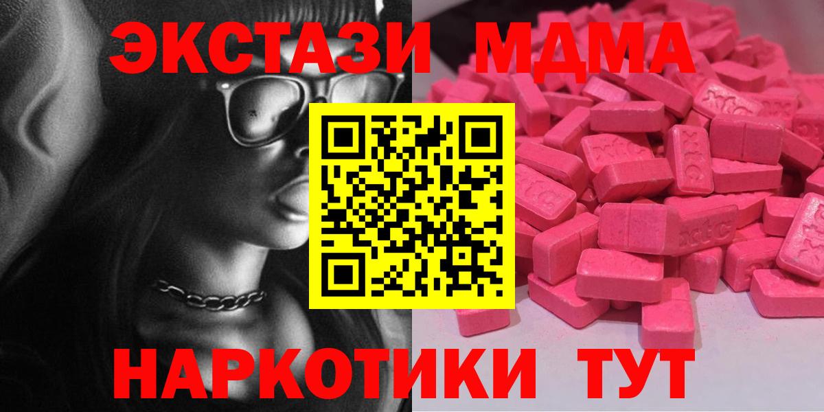 Ecstasy TESLA Кохма