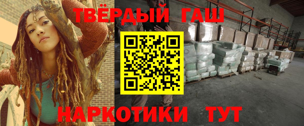 Гашиш гарик  Вход с VPN  Гашиш VHQ  Гашиш  Кохма 