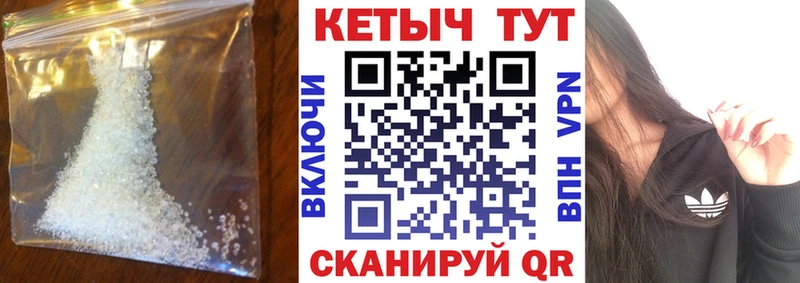 Кетамин VHQ  darknet наркотические препараты  Кохма  где продают наркотики 