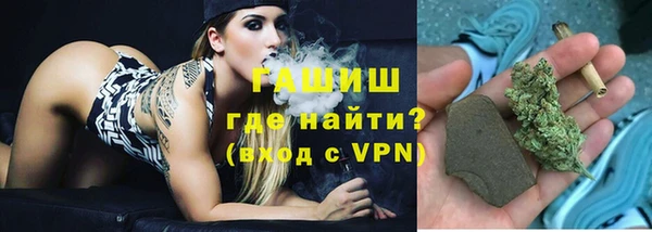 шишки Абинск