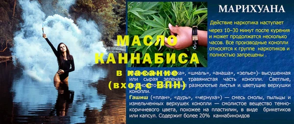 мефедрон мука Абаза