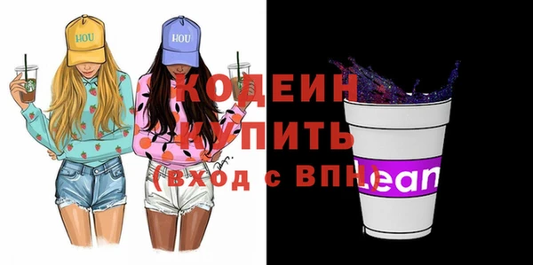 дурь Абдулино