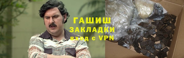 мефедрон мука Абаза