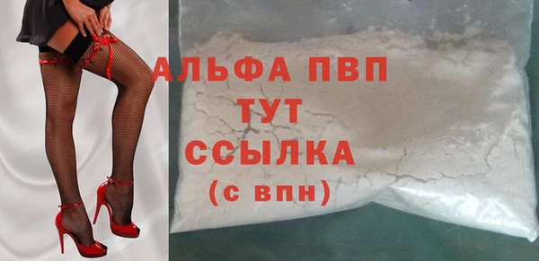 дурь Абдулино