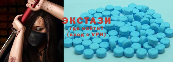 кристаллы Алексин