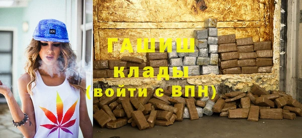 дурь Абдулино
