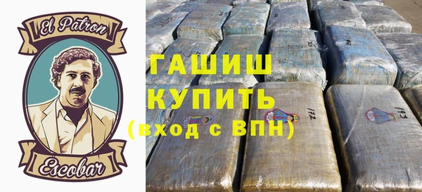 кристаллы Алексин