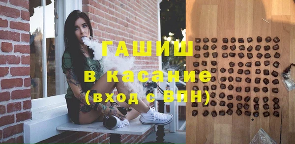 шишки Абинск