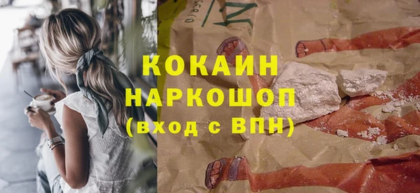 кокаин премиум Алзамай