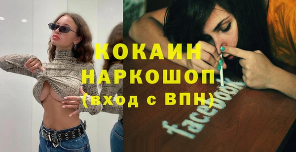 кристаллы Алексин