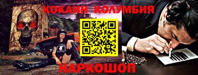 соль курить ск Кумертау