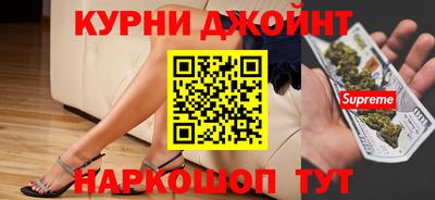 гашиш Кунгур