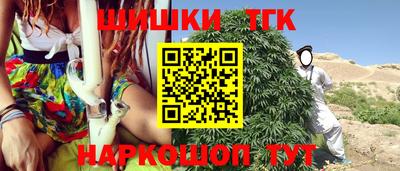 соль курить ск Кумертау