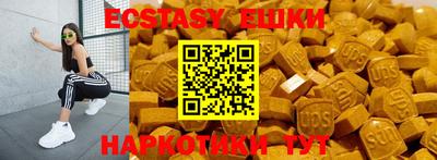 2c-b Ливны