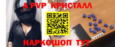 соль курить ск Кумертау