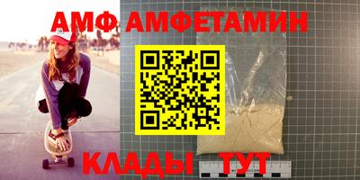 соль курить ск Кумертау