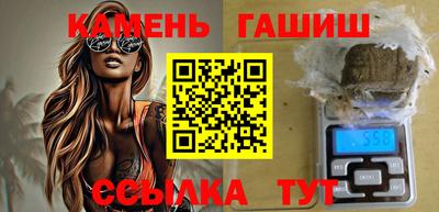гашиш Кунгур