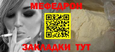 соль курить ск Кумертау