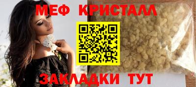 соль курить ск Кумертау