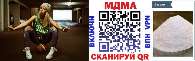omg   закладки  Кохма  MDMA VHQ 