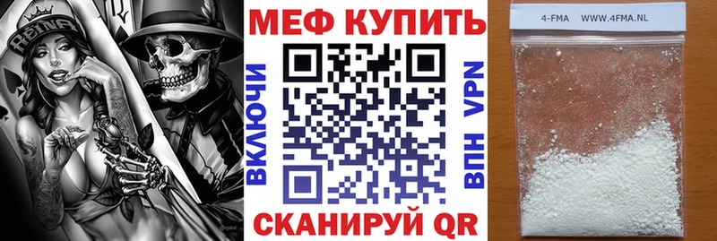 Меф 4 MMC  blacksprut вход  Кохма 