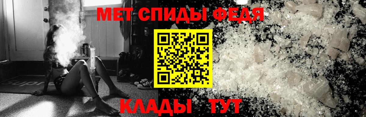Первитин витя Кохма