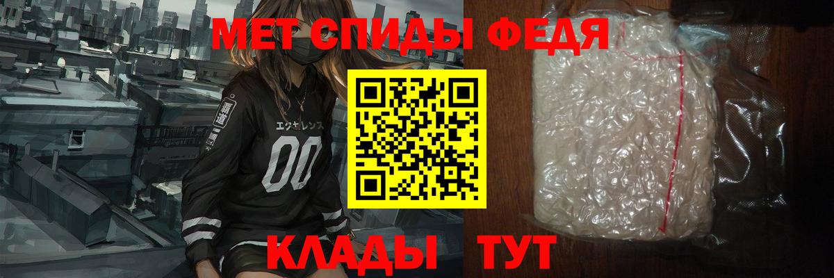 МЕТАМФЕТАМИН пудра  Вход с VPN  Метамфетамин  Кохма  МЕТАМФЕТАМИН пудра 