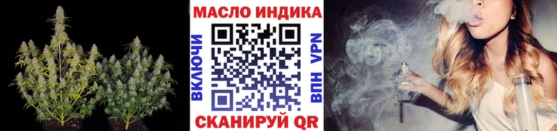 сколько стоит  Кохма  ТГК концентрат 