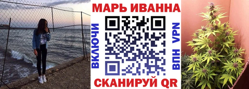 ссылка на мегу tor  Кохма  Конопля сатива 